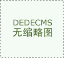 切肉機的安裝與使用注意事項