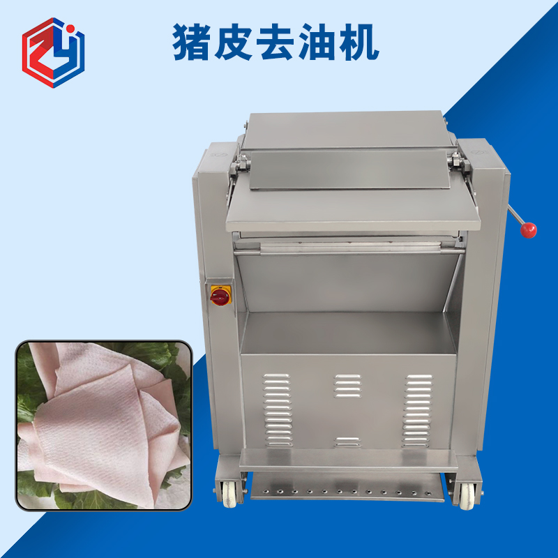 廣州豬皮去油機價格是多少錢？
